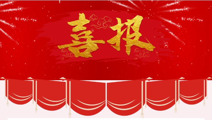 喜報(bào)|接連中標(biāo)！雪浪環(huán)境喜中兩項(xiàng)煙氣凈化項(xiàng)目